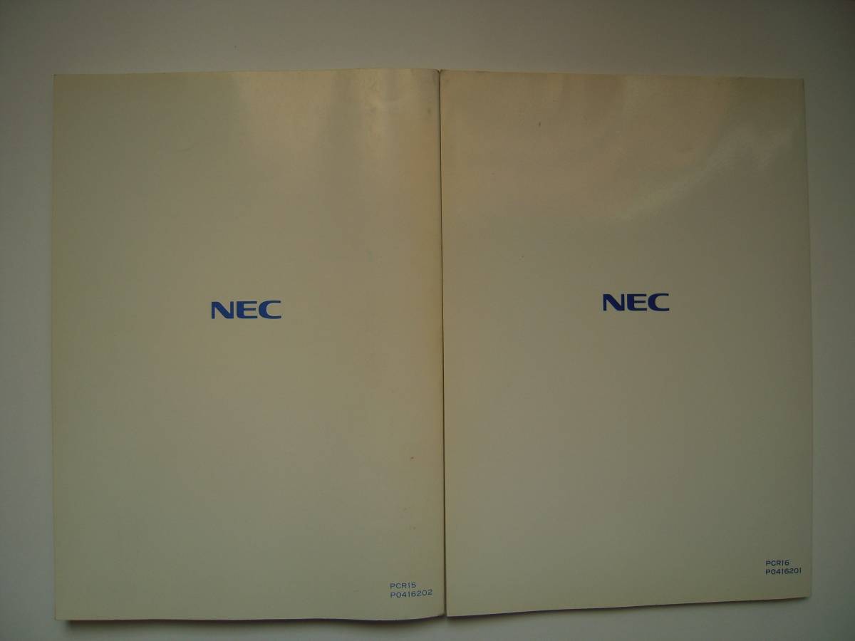 NEC SV-98 model2 ガイドブック & システムチェックマニュアル_画像2