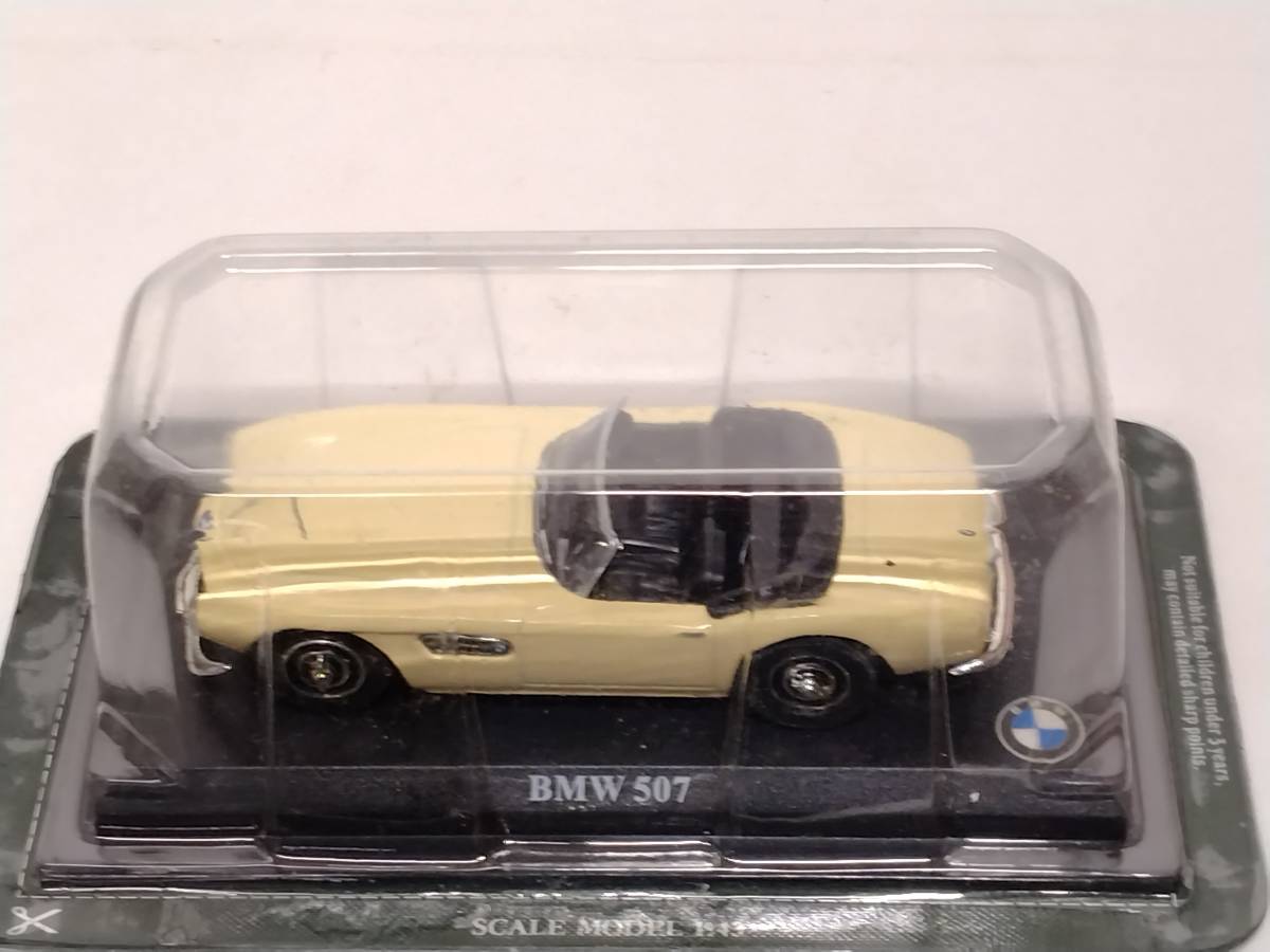  Dell * Prado 20 век. известная машина коллекция GREAT CAR COLLECTION 1/43 BMW 507