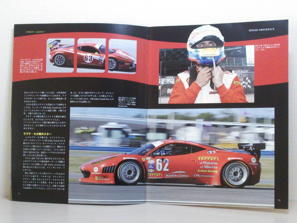◆95 アシェット 定期購読 公式フェラーリF1コレクション vol.95 Ferrari 458 Italia Grand Am Daytona Test デイトナ・テスト (2011) IXOの画像10