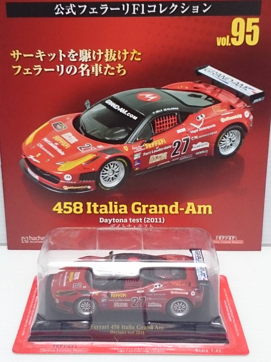 ◆95 アシェット 定期購読 公式フェラーリF1コレクション vol.95 Ferrari 458 Italia Grand Am Daytona Test デイトナ・テスト (2011) IXOの画像2