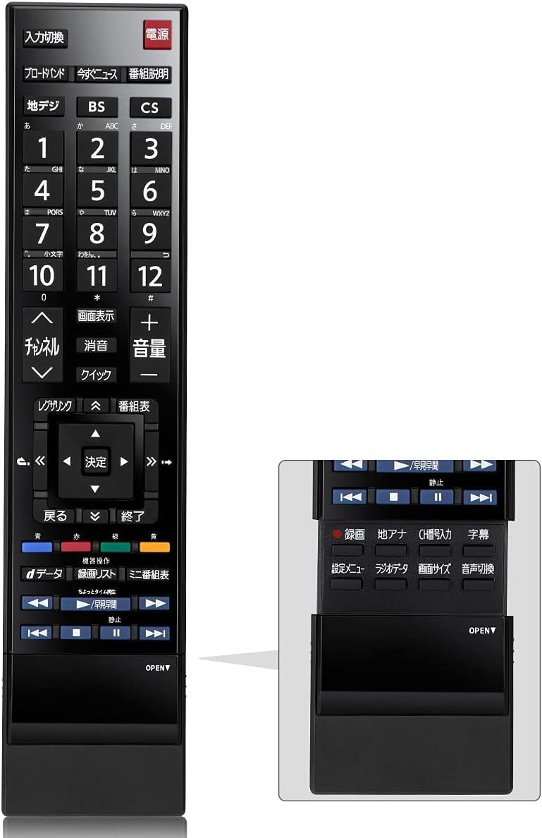 東芝 レグザ テレビ リモコン CT-90348 新デザイン 代用リモコン TOSHIBA REGZA_画像1