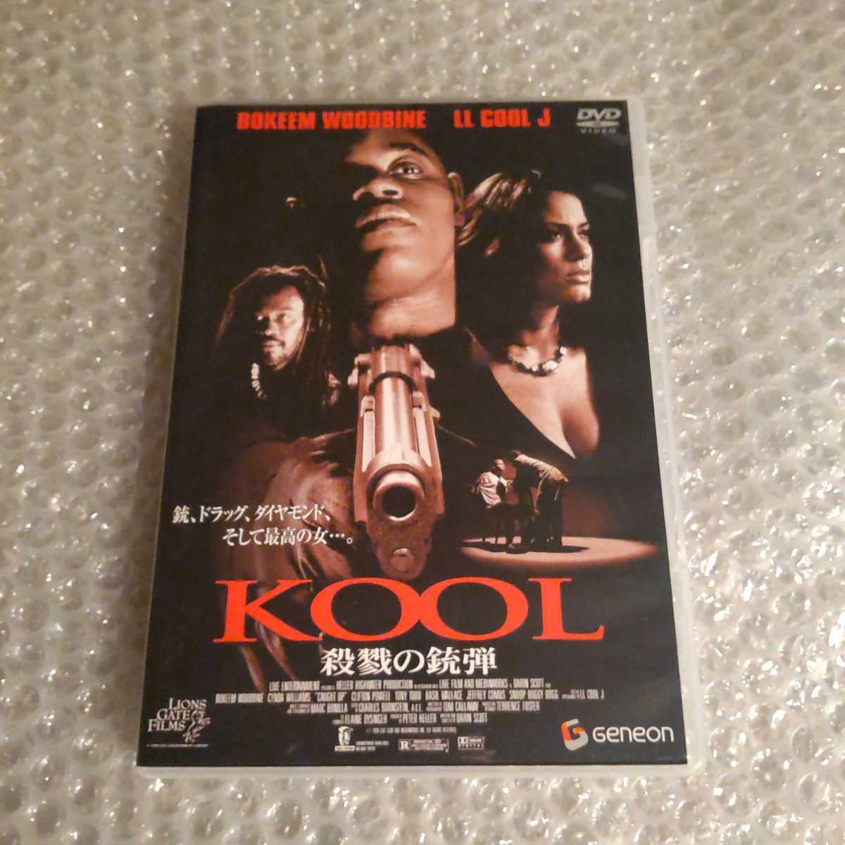 DVD【KOOL 殺戮の銃弾】_画像1