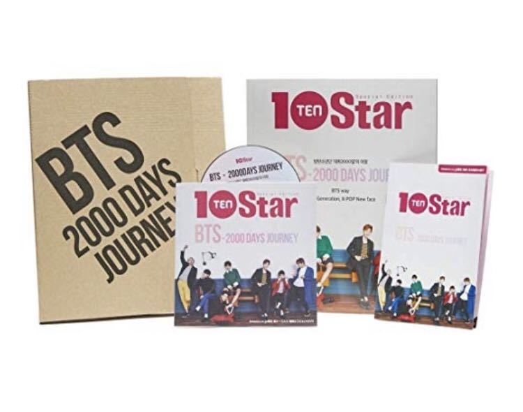 Amazon限定 10Star BTS (防弾少年団) - 2000 DAYS JOURNEYBTS