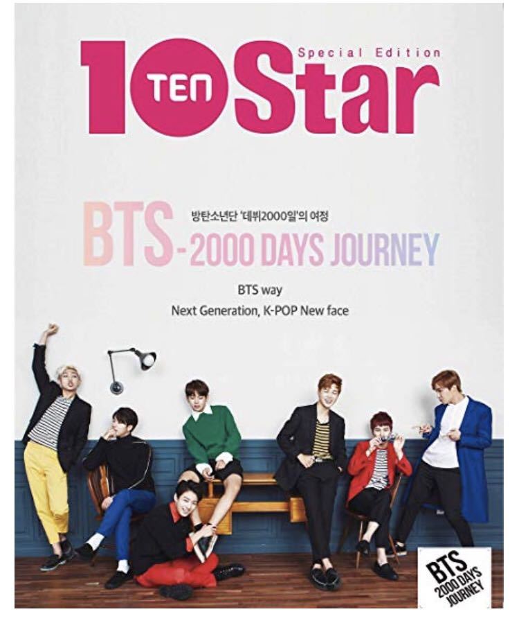 Amazon限定 10Star BTS (防弾少年団) - 2000 DAYS JOURNEYBTS