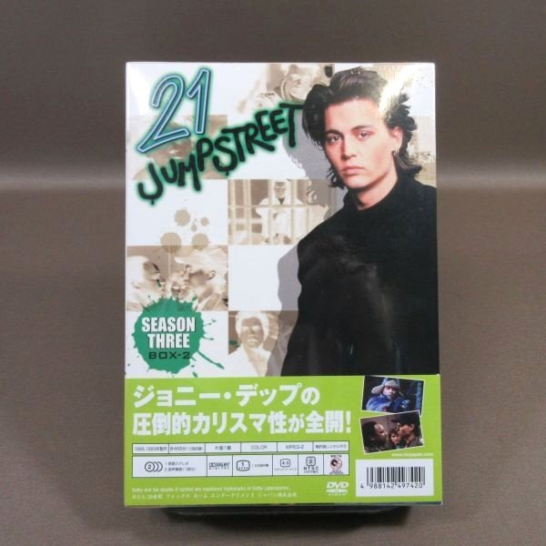 ★K150●ジョニー・デップ「21 ジャンプストリート シーズン3 DVD-BOX 2」未開封新品_画像2