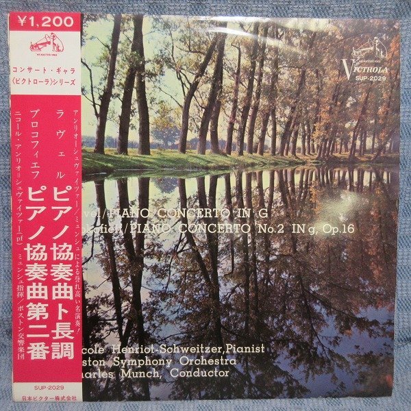 VA334●SUP-2029/シュヴァイツァー/ミュンシュ/ボストン交響楽団 「ラヴェル：ピアノ協奏曲他」ペラジャケLPレコード(アナログ盤)_画像1