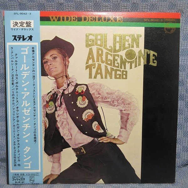 VA337●SFL-9042-3/クァルテート・ロス・ポルテニートス他「ゴールデン・アルゼンチン・タンゴ」LP(アナログ盤)2枚組_画像1