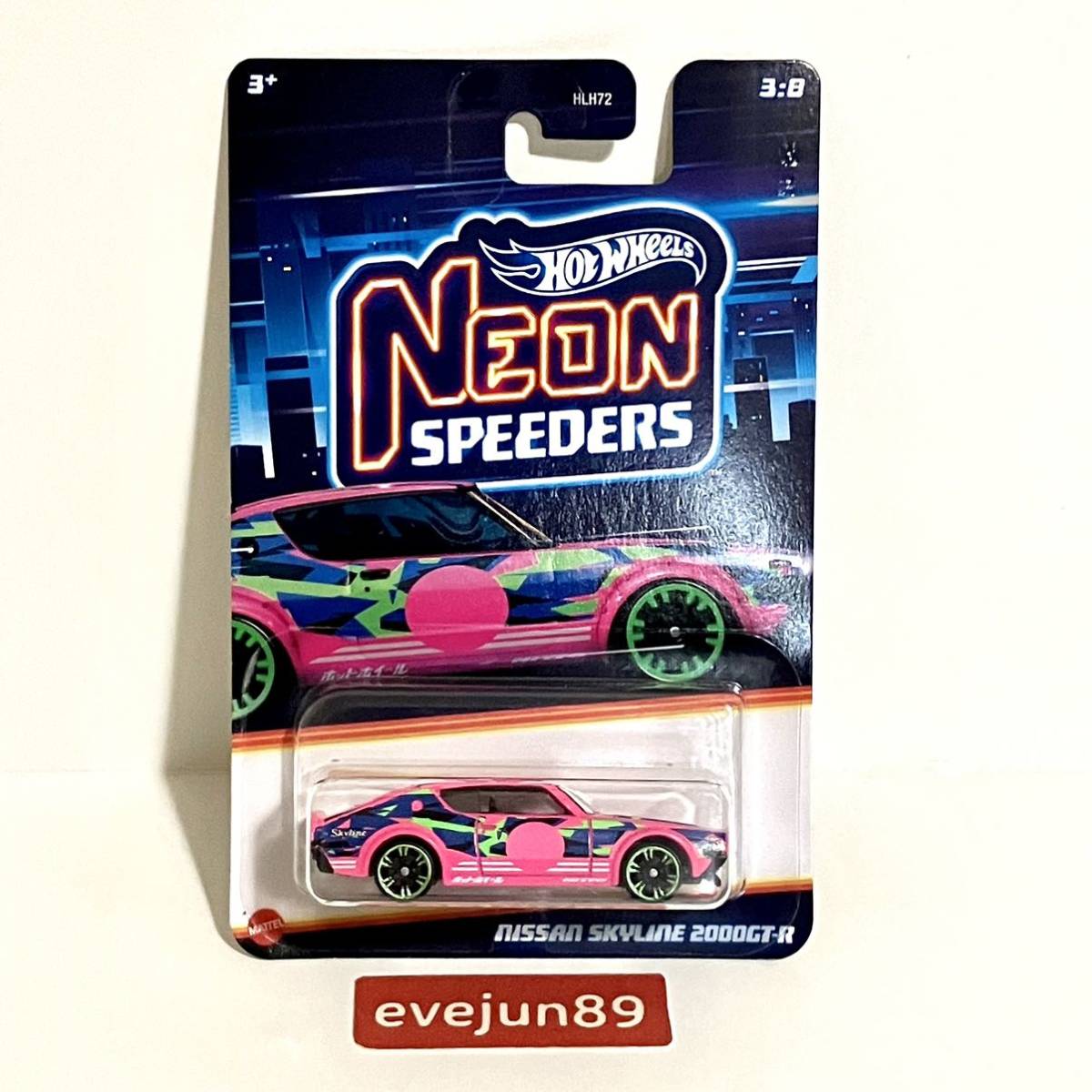 ホットウィール【NEON SPEEDERS】NISSAN SKYLINE 2000GT-R ニッサン スカイライン ネオン スピーダーズ_画像1