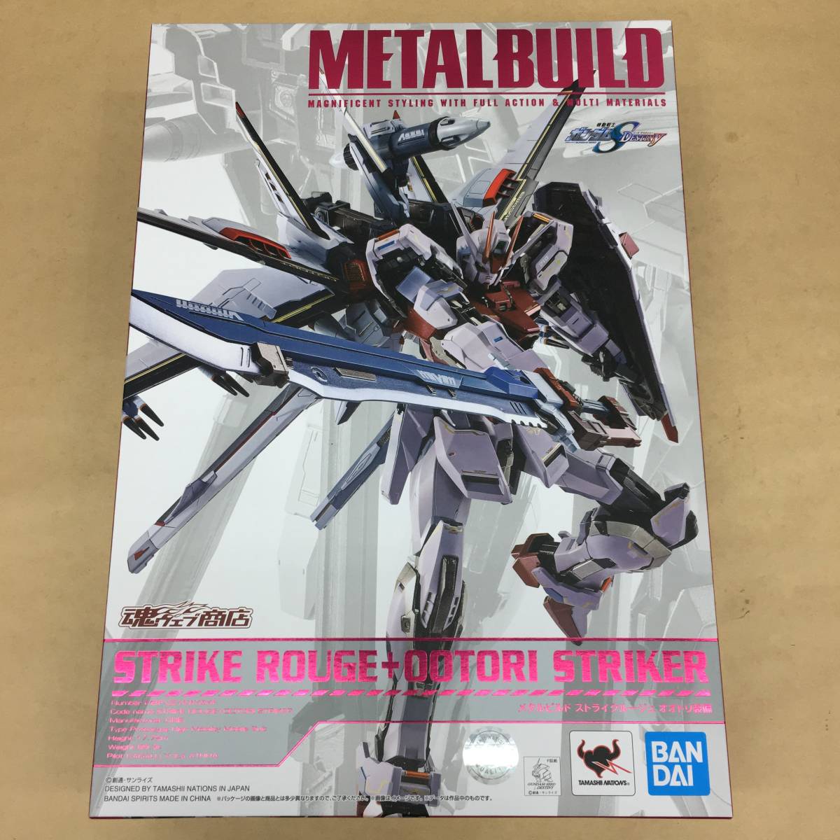 世界的に △【T758】未開封品 バンダイ『METAL BUILD 機動戦士ガンダム