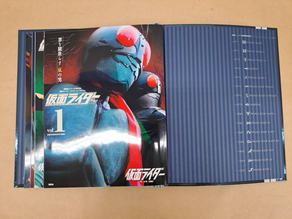 ○【S993】ジャンク品　仮面ライダー等特撮ヒーローおもちゃ大量まとめ売り ゼロワン W キバ フォーゼ 仮面ライダーOfficialMook 他_画像7