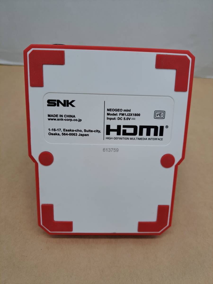 ○【S92】ジャンク品 SNK ネオジオミニ NEOGEO mini FM1J2X1800 ※通電不可処分品・未掃除現状お渡し※_画像6