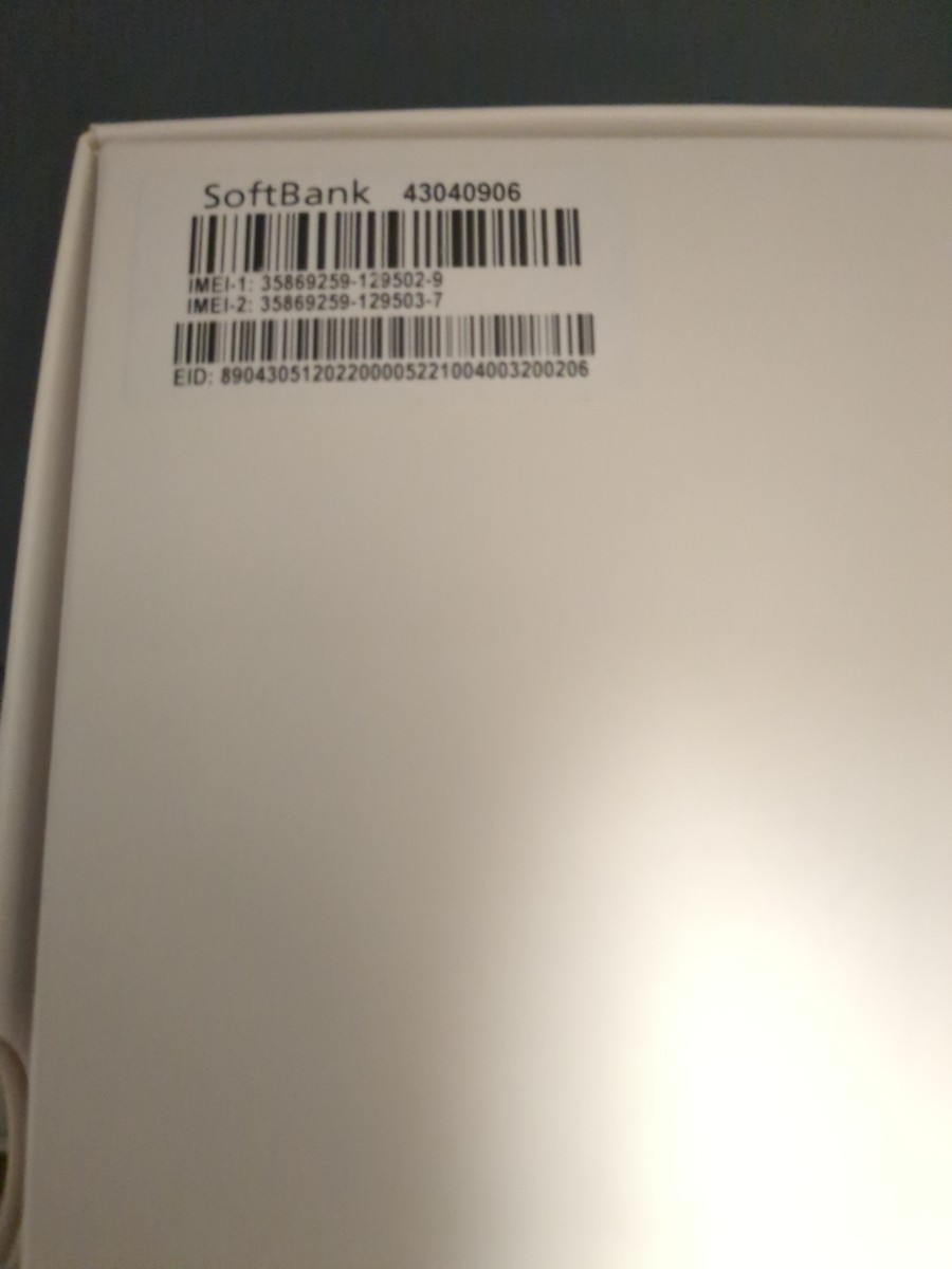 新品未使用品 送料無料 SONY SIMフリー Xperia 5 IV 6.1インチ メモリ8GB ストレージ128GB ブラック ヤフオククーポンで5000円引きA204SO_画像3