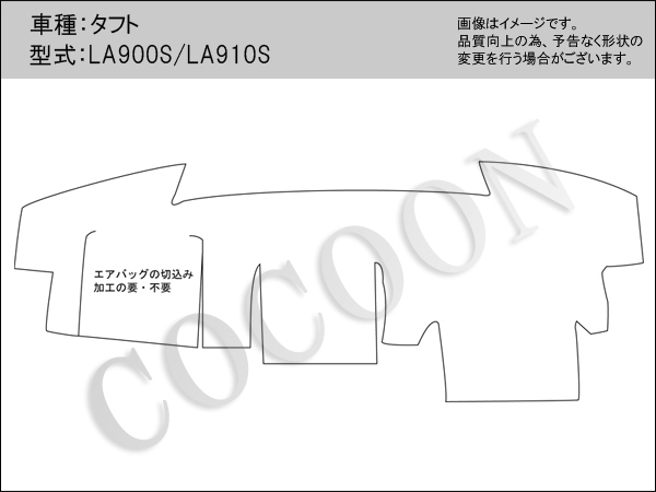 ダイハツ TAFT タフト LA900S/LA910S SPオーダーダッシュボードマット ダッシュマット_画像10