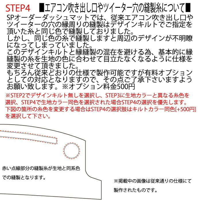 マツダ フレアクロスオーバー MS31S SPオーダーダッシュボードマット ダッシュマット_画像10