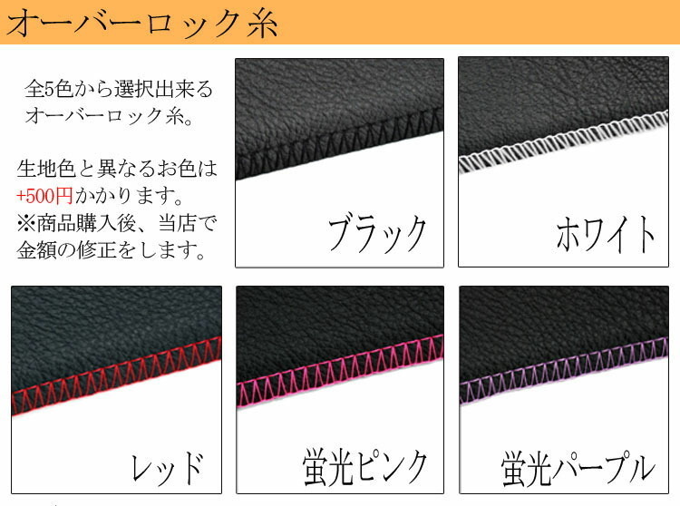 トヨタ クラウンロイヤル/クラウンアスリート GRS200/GRS201/GRS202/GRS203/GRS204 レザー生地 フラットダッシュボードマットの画像3