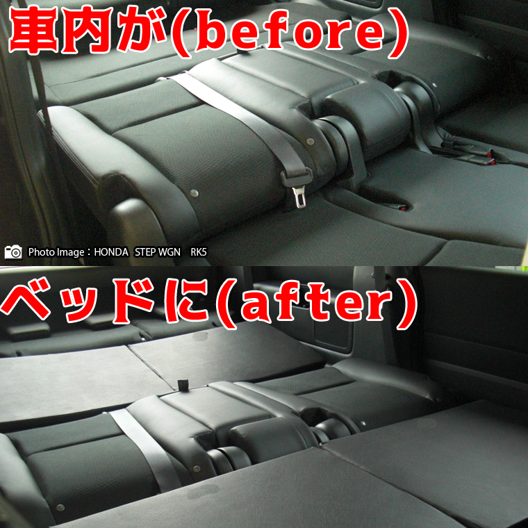 すきまクッション トヨタ ノア/ヴォクシー 70系 8人乗り 2・3列使用 4個セット 車中泊 マット 車中泊用マット 車中泊グッズ_画像2