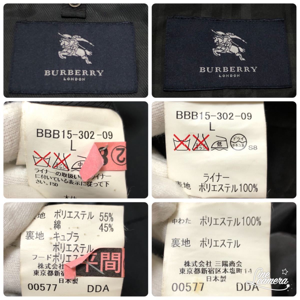 美品 L バーバリーロンドン 中綿入り 長袖ライナー付き スタンドカラー コート ブラック BURBERRYLONDON ジャケット アウター ブルゾン_画像10