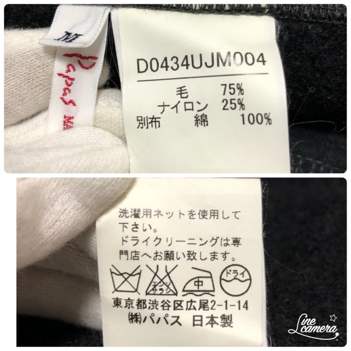 極美品 M 日本製 パパス メルトンウール ステンカラー コート 毛 くるみボタン ワッペン付き グレー PAPAS ブルゾン アウター ジャケット_画像10