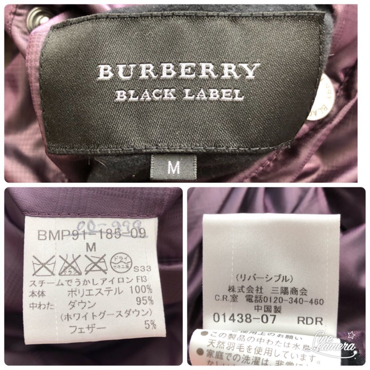 極美品 M バーバリーブラックレーベル 2way リバーシブル ダウンジャケット ホースマーク シャドーチェック BURBERRYBLACKLABEL アウター_画像10