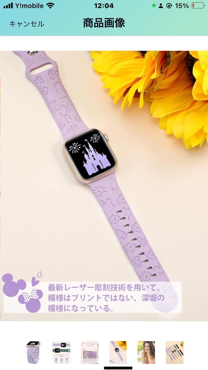 X-75 [Girovo] Apple Watch band / Apple watch band 41mm 40mm 38mm,........ character band with translation 