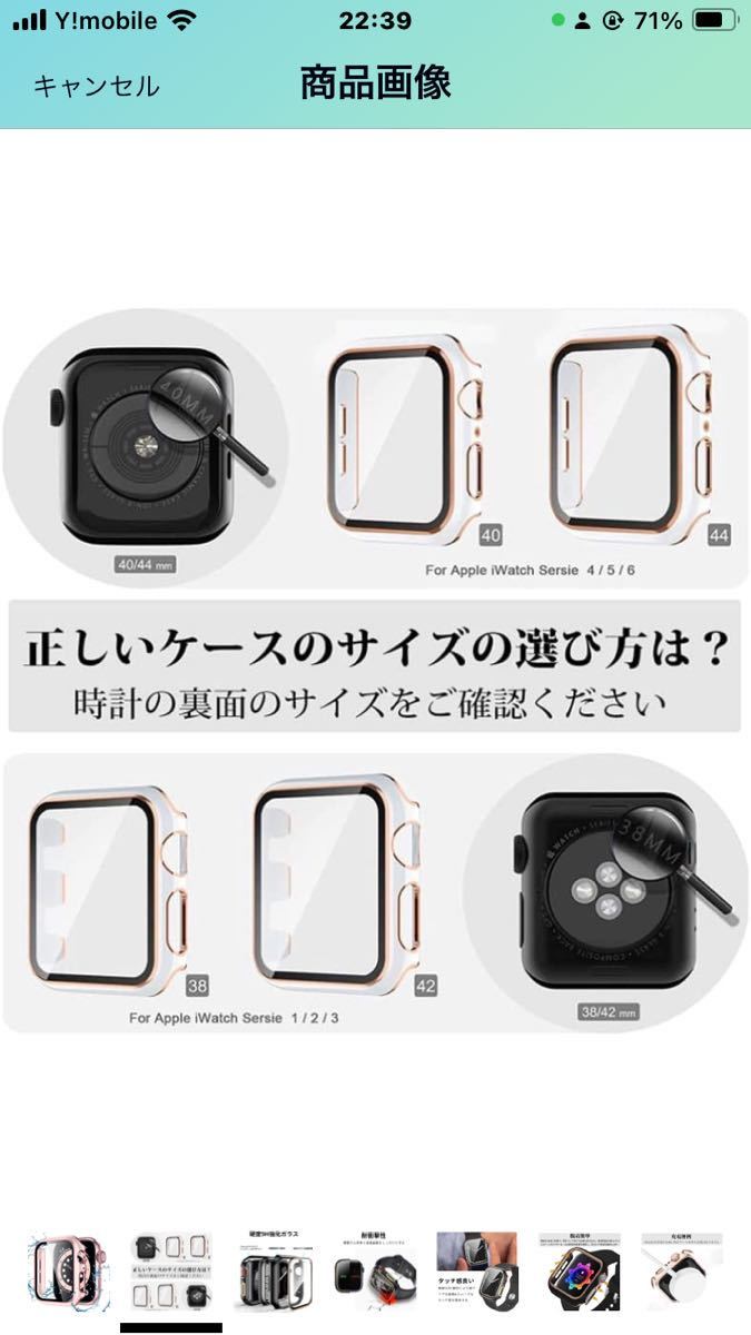 X-79 アップルウォッチ カバー 全サイズ対応 Apple Watch 保護ケース 全面保護 二重構造 防滴 防塵 対応 Apple Watch