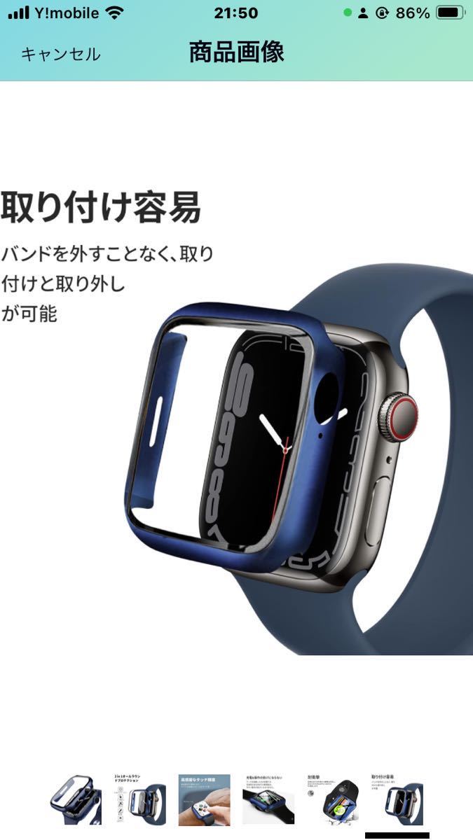 X-93 【2枚セット】ANYOI 対応 Apple Watch ケース Series 9/8/7 41mm アップルウォッチ 保護 カバー ガラスフィルム_画像9