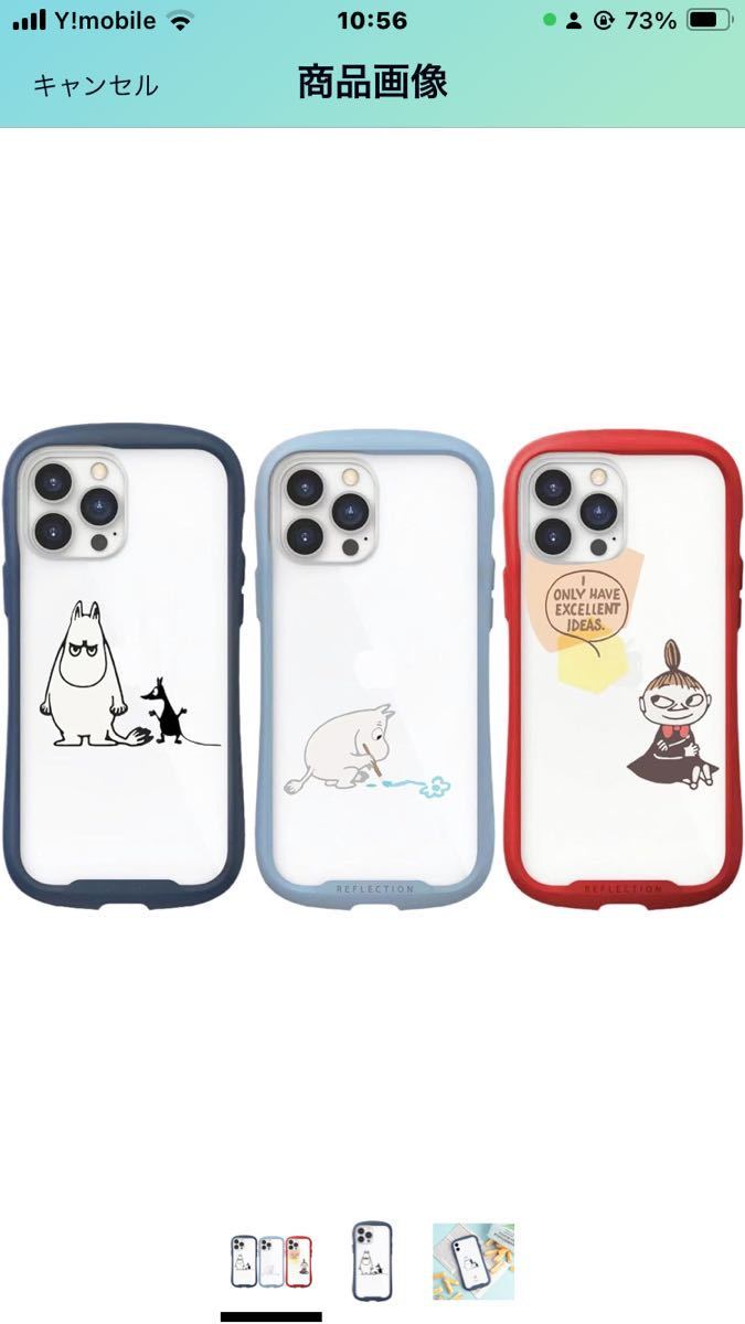 Y-8 Moomin iPhone12 for case Moomin transparent TPU smartphone case for [ for all models ] yellow tint . prevent lens protection fingerprint prevention Moomin 