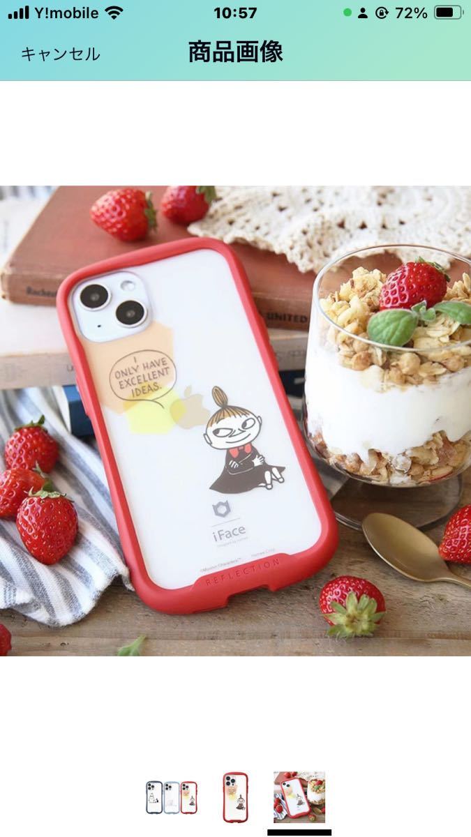 Y-8 Moomin iPhone12 for case Moomin transparent TPU smartphone case for [ for all models ] yellow tint . prevent lens protection fingerprint prevention Moomin 