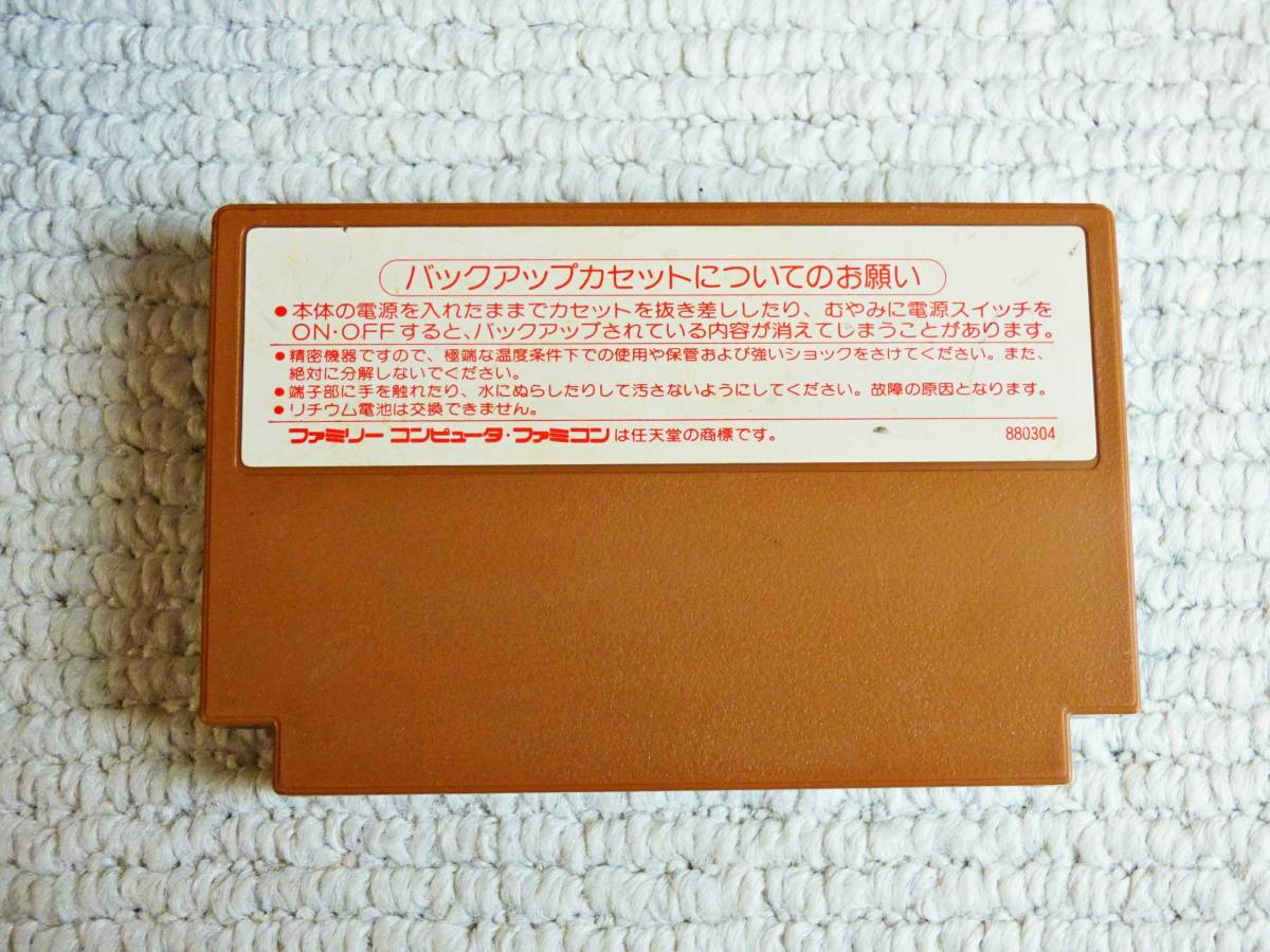 即決！何点落札しても送料185円★囲碁九路盤対局★他にも出品中！クリーニング済！ファミコン★同梱ＯＫ動作OK_画像2