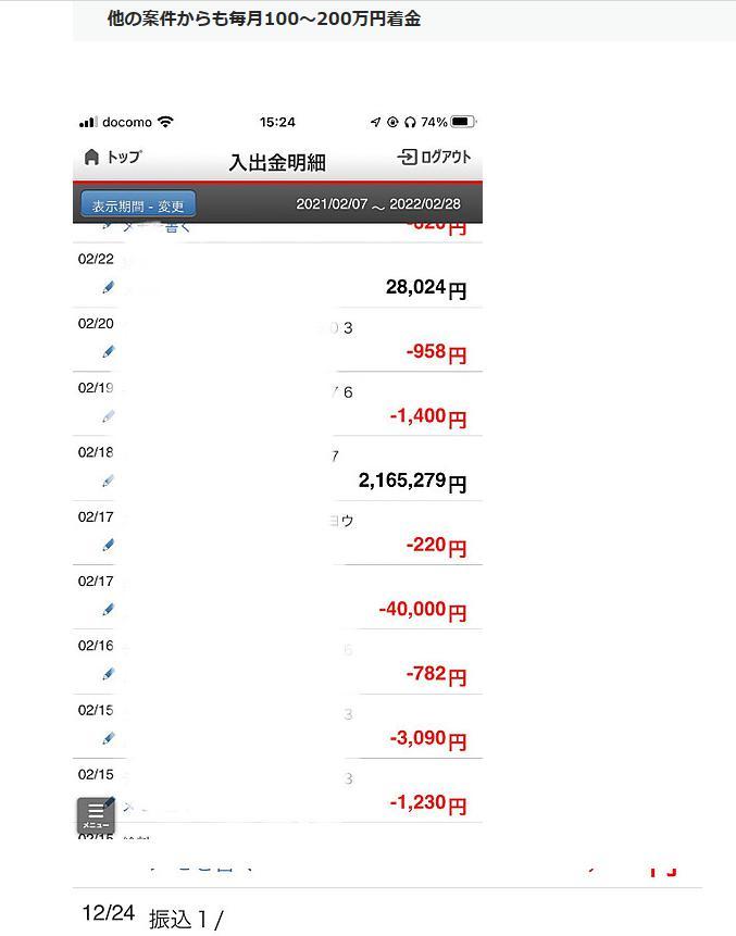 *X( старый Twitter). зарабатывать сборник покупатель. учебник - запретный. список приобритение .* лицо .. нет * повторный на данный момент .100%. маркетинг рука закон *