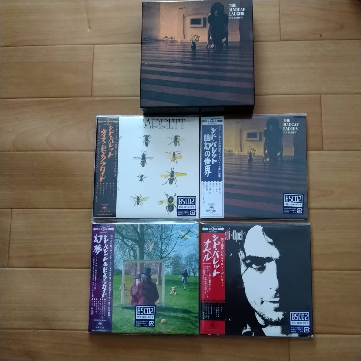 紙ジャケ　　 BSCD2　　　SYD　BARRETT　　4タイトルセット　　　特典BOX・缶バッジ付　　紙ジャケット　　　　国内盤_画像1