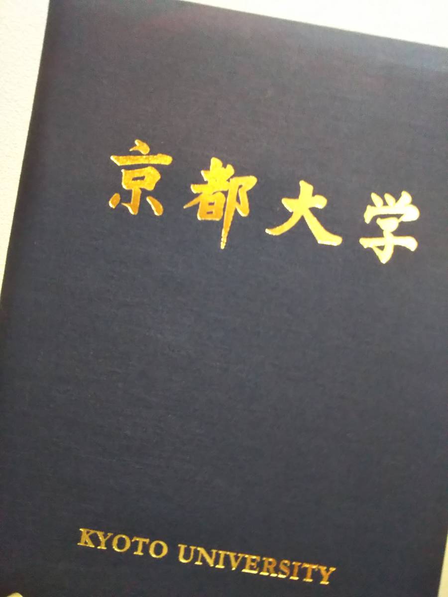 UW11-112 鉄緑会 2019年度 第2回 高1校内模試 2020年1月実施 UW11-112 鉄緑会 2019年度 第2回 高1校内模試 2020年1月実施