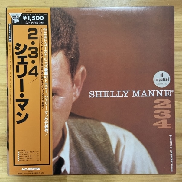 SHELLY MANNE 2-3-4 (RE) LPの画像1