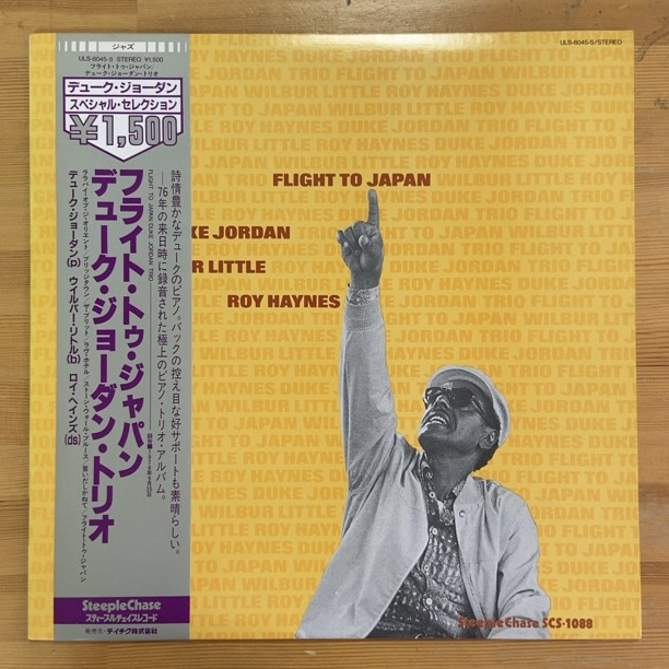 DUKE JORDAN TRIO FLIGHT TO JAPAN (RE) LP_画像1