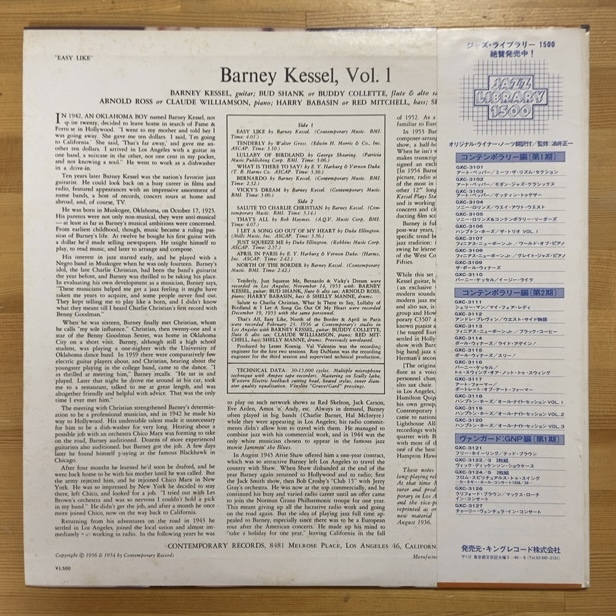 BARNEY KESSEL EASY LIKE BARNEY KESSEL VOLUME 1 (RE) LP_画像2
