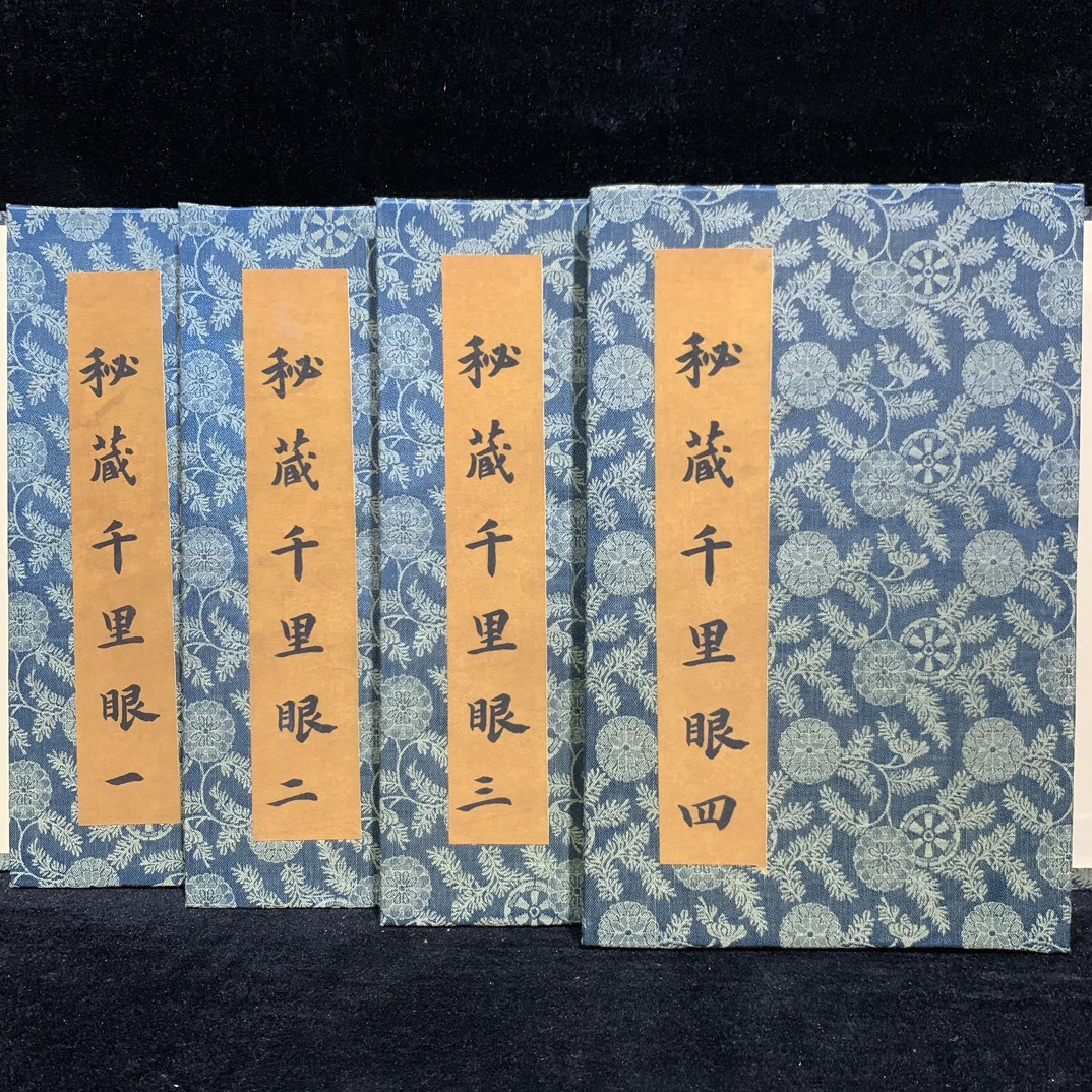 Amazon.co.jp: 旧蔵 中国の占術 中國古代占い風水 中国古書 Amazon.co.jp: 旧蔵 中国の占術 中國古代占い風水 中国古書