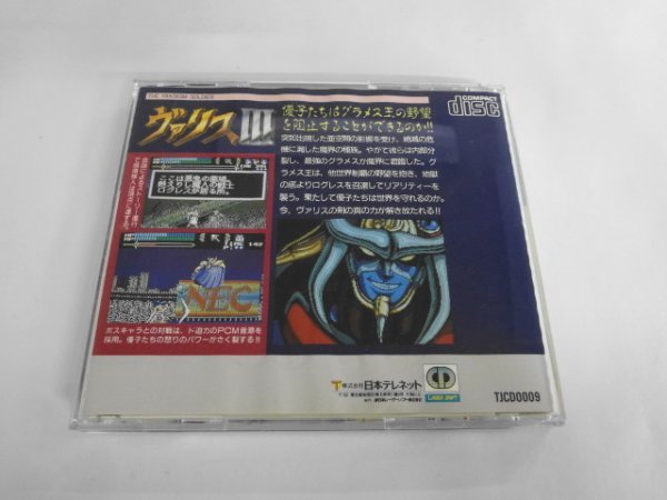 PCE23-011 NEC PCエンジン CD-ROM ロム SYSTEM ヴァリス Ⅲ 3 日本テレネット レトロ ゲーム ソフト 動作確認済