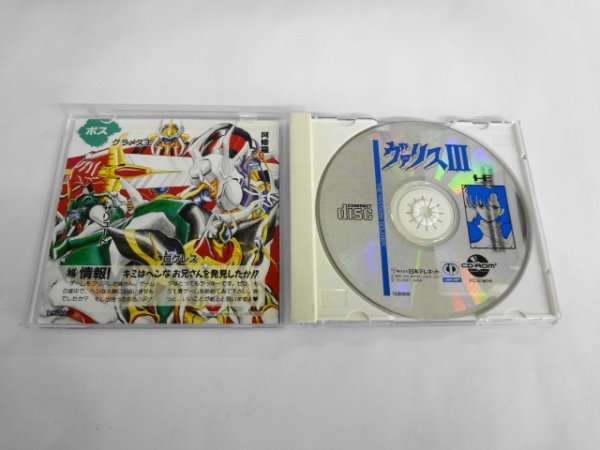 PCE23-011 NEC PCエンジン CD-ROM ロム SYSTEM ヴァリス Ⅲ 3 日本テレネット レトロ ゲーム ソフト 動作確認済