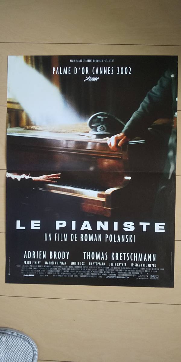 ロマンポランスキー/エイドリアンブロディ「戦場のピアニスト」フランス版オリジナルポスター_画像1