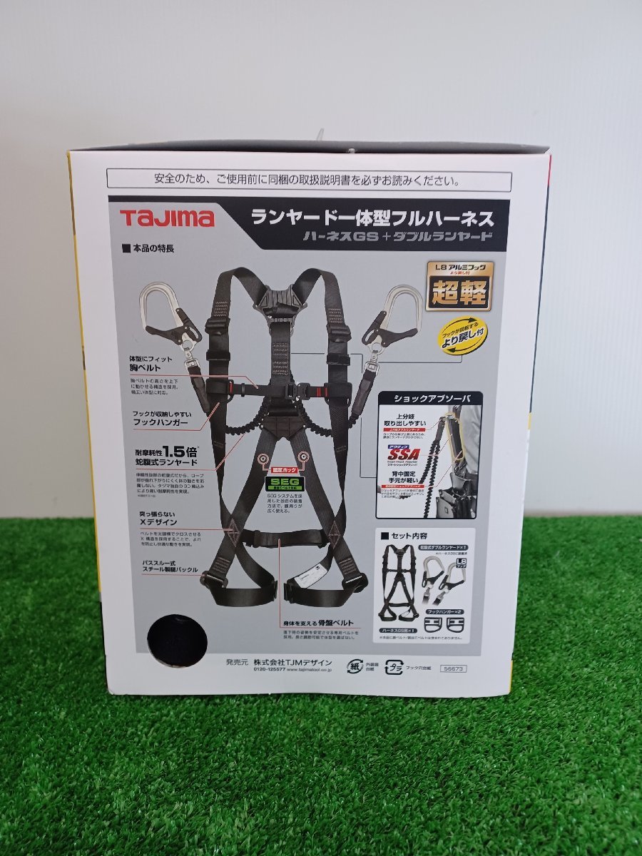 【未使用品】Tajima タジマ 新規格 墜落制止用器具 ハーネスGS L 黒 蛇腹 ダブルL8セット A1GSLJR-WL8BK 手工具 ハンドツール/IT0KOC0S8WB2の画像4