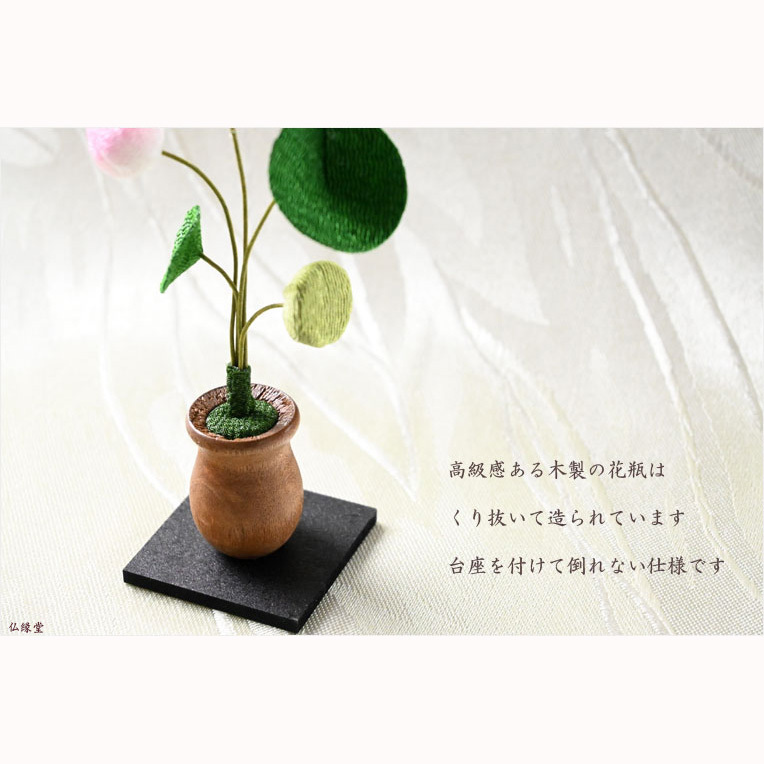  domestic production Buddhist altar fittings [ Kyoto * crepe-de-chine made : modern ..( lotus flower ) one against ( 2 ps ) sale ... woman ] family Buddhist altar Buddhist altar fittings .. Buddhist altar fittings artificial flower . flower flower lotus. flower 
