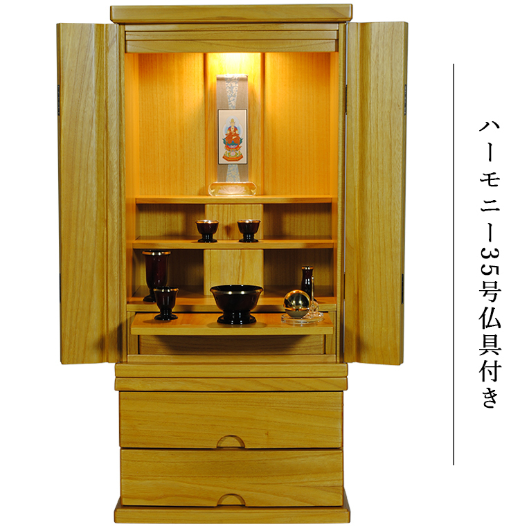 ティアラ御本尊サイズ大+想々型黒紅色3.5寸+たまゆらりん】 ティアラ御本尊サイズ大+想々型黒紅色3.5寸+たまゆらりん】