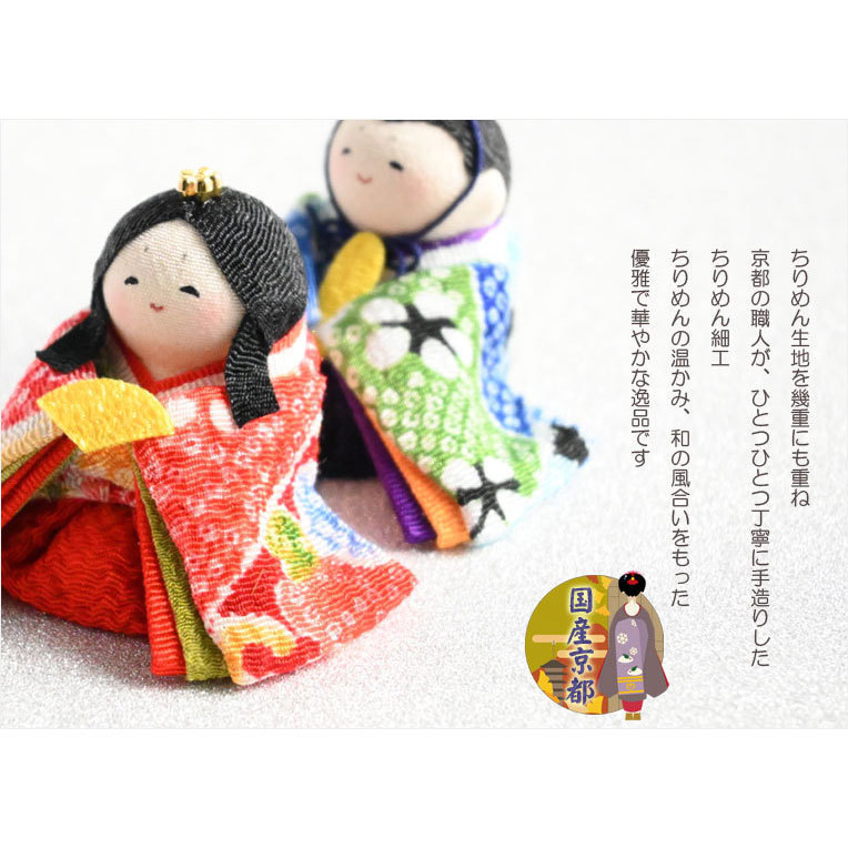  Hinamatsuri [ domestic production Kyoto compact storage decoration : wooden in the case crepe-de-chine doll hinaningyo *..(HINA) Mill key white ] free shipping 