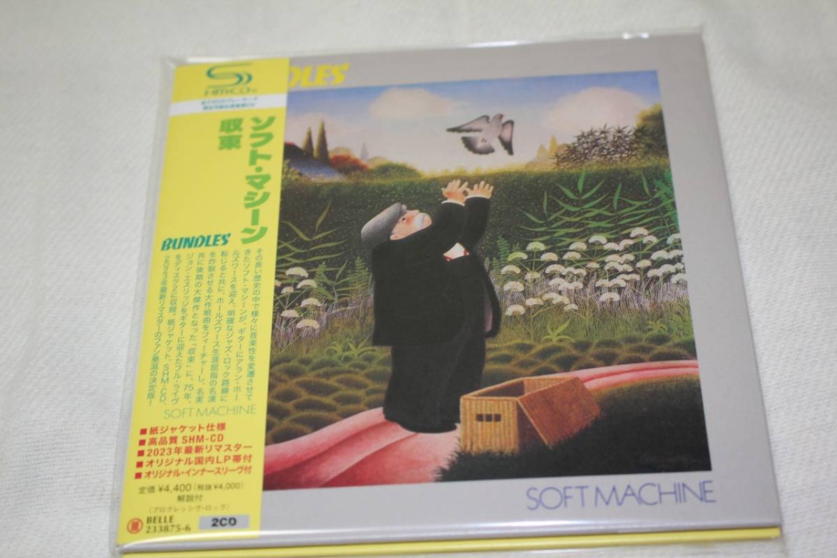 [233875-6] Soft Machine ★ Bundles (収束) ★ マーキー／ベル・アンティーク名盤 ★ 2枚組SHM-CD帯付紙ジャケット国内盤再発版 ★ 中古品_画像1