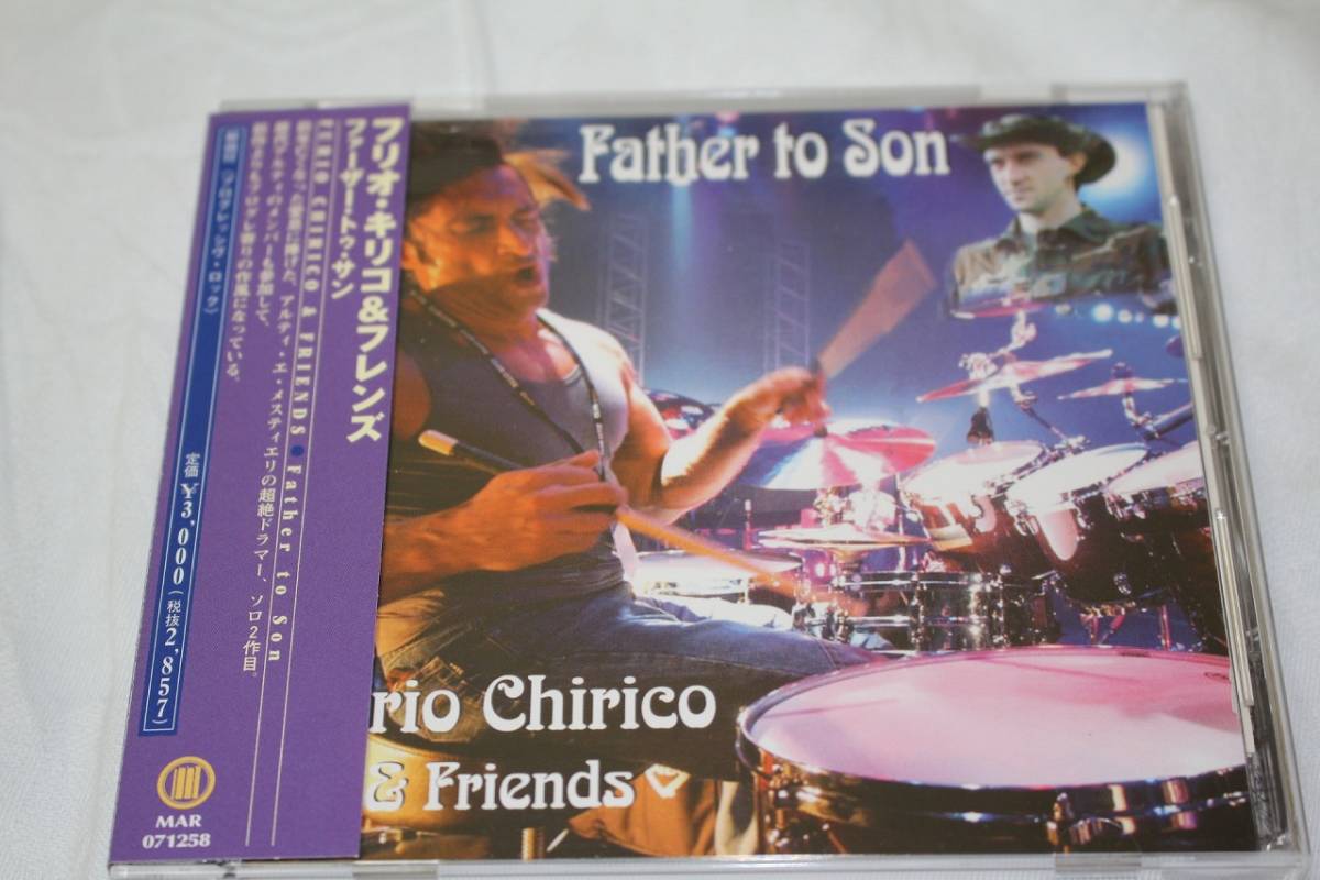 [071258] Furio Chirico & Friends ★ Father To Son ★ 帯付国内仕様盤 ★ マーキー／ベル・アンティーク名盤 ★中古★ Arti & Mestieri の画像1