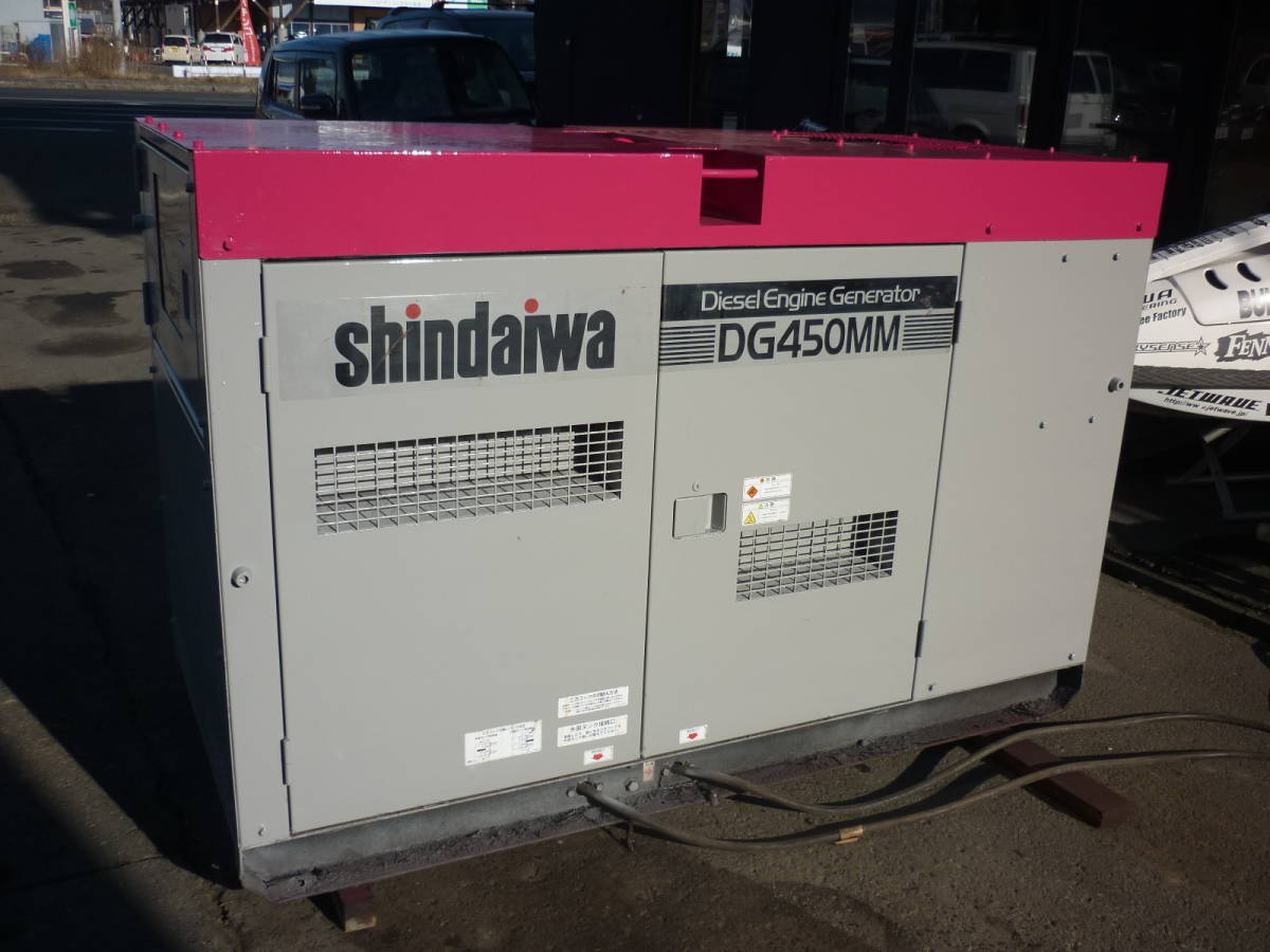  Shindaiwa soundproofing type engine generator DG450MM three-phase 200V/ single phase 100 diesel engine within Hokkaidou free delivery!