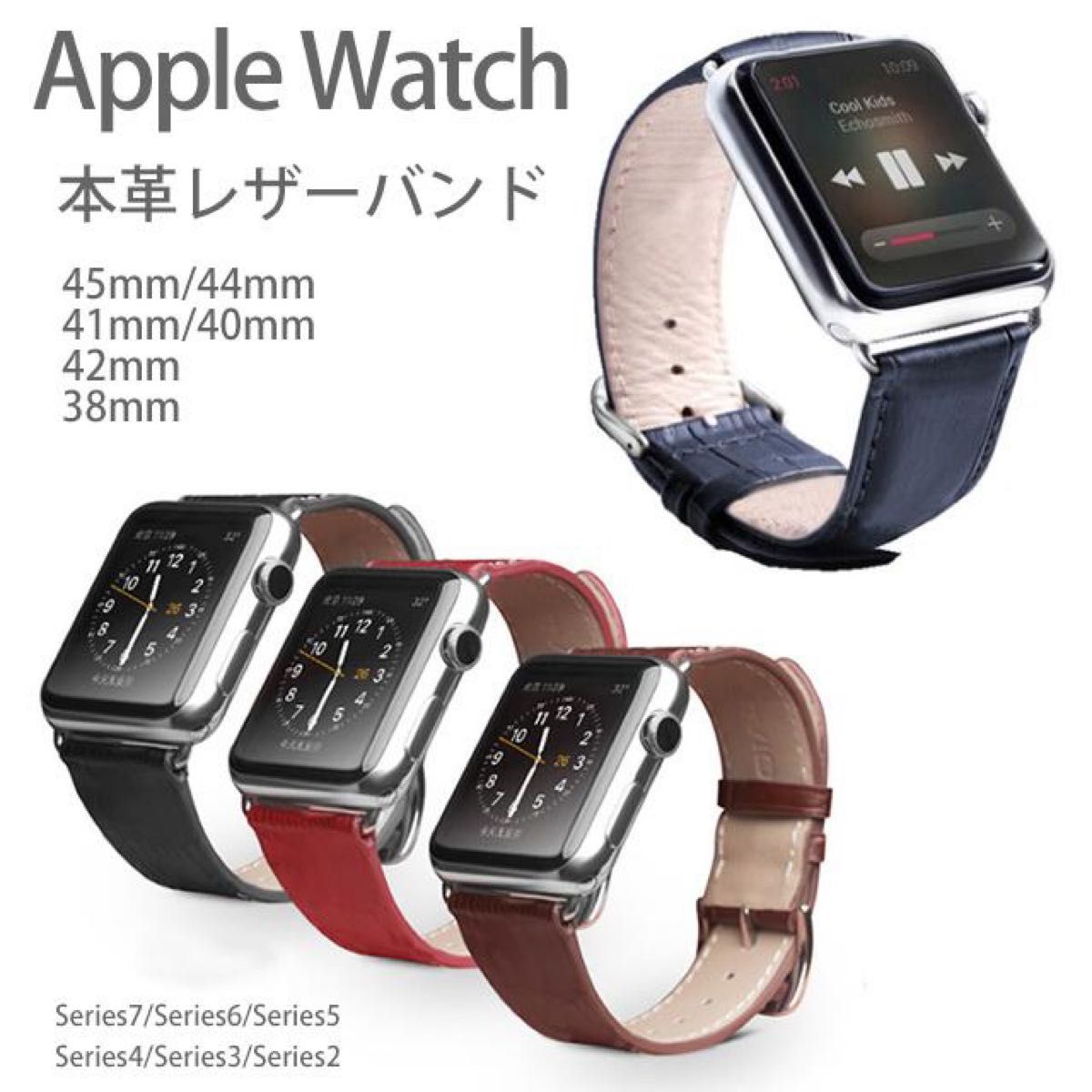 Apple Watch バンド 38mm レザー おしゃれ メンズ レディース 本革 高品質 高級 交換バンド ベルト