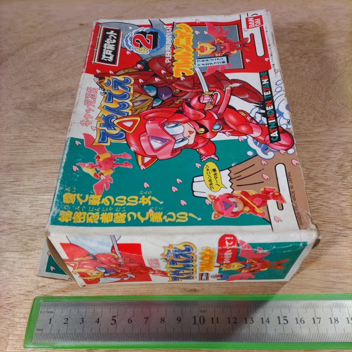 バンダイ キャッ党忍伝 てやんでえ 江戸前セット プルルンニャン バンダイ キャッ党忍伝 てやんでえ 江戸前セット プルルンニャン