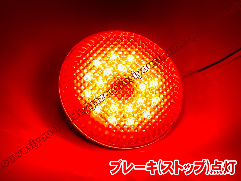 送料込 日産 ① LED リフレクター リア バンパー ライト レッドレンズ セレナ C25系 20RS/20RX デュアリス J10系 ラフェスタ B30系_画像3