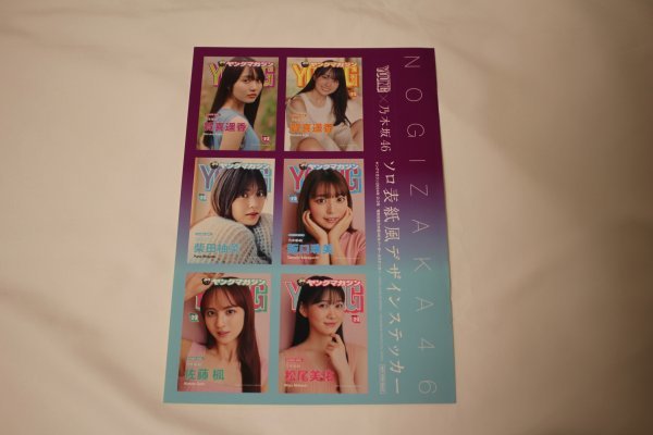  Nogizaka 46 Solo cover manner sticker 